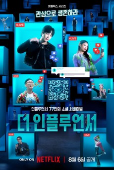 อินฟลูเอนเซอร์ The Influencer พากย์ไทย ตอนที่ 1-7